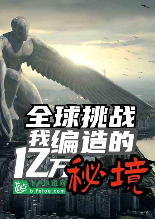 摆动小圆球