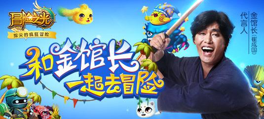 失落的星球3