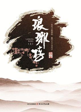 为化解债务风险资产处置交易亏损,华夏幸福:预计去年净亏损至少61亿元