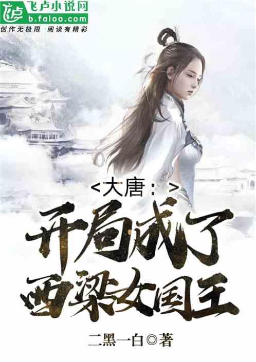 冰城公安:构筑全域冰雪旅游警务模式