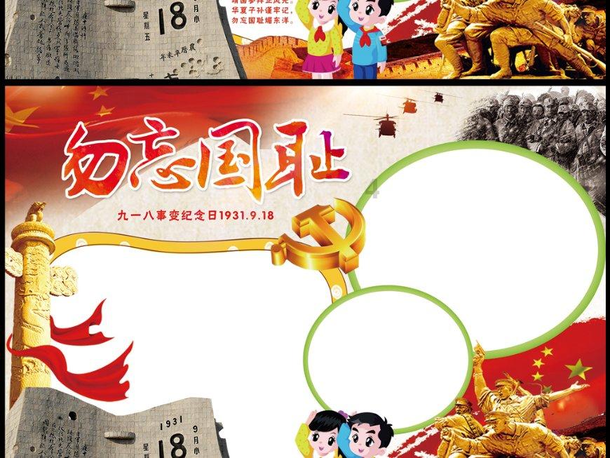 猪场怼怼乐