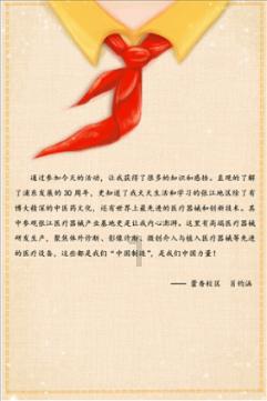 白化摇篮曲