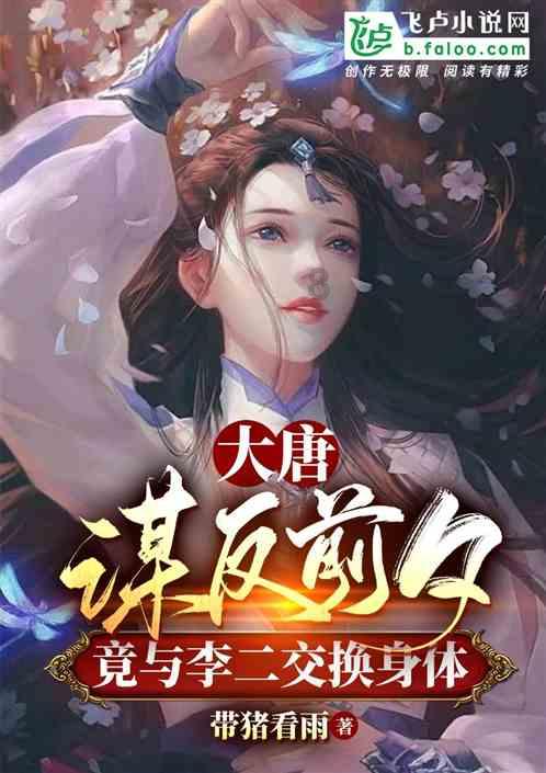 奔跑吧兄弟6