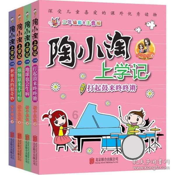 逃离违建房屋8