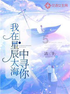 科目三登春晚引争议，安徽春晚导演霸气回应